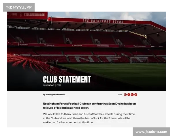 诺丁汉森林财务违规案听证会举行,英超监管漏洞引关注